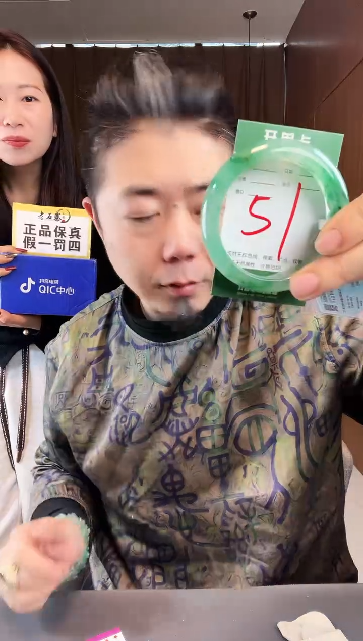 【闪购商品】石英质玉手镯未镶嵌非洲翠