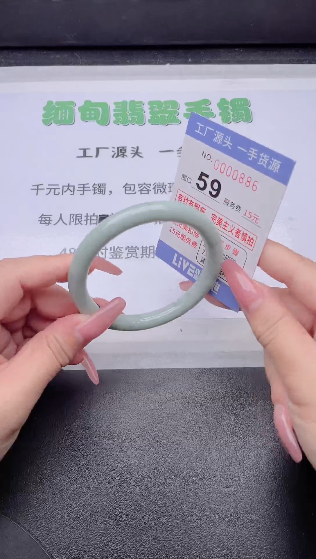 未镶嵌手镯翡翠翡翠手镯未镶嵌5