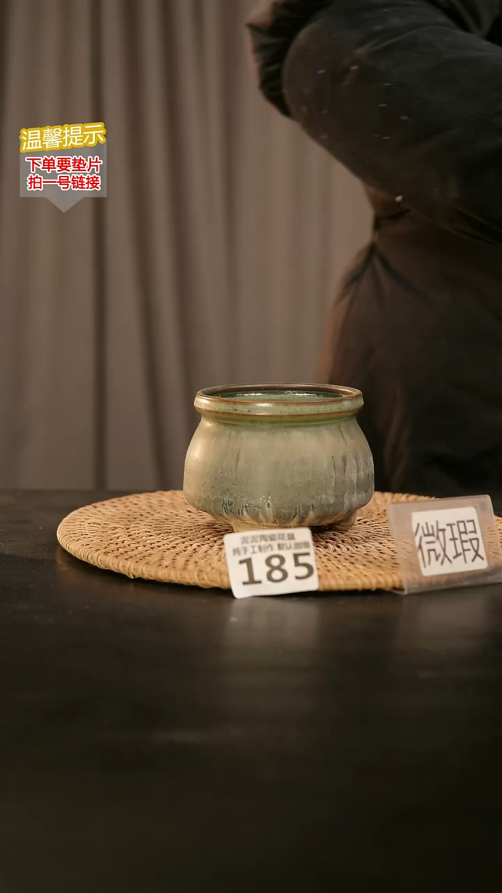 瓷片185默认微瑕 口约7-8  高约7-8
