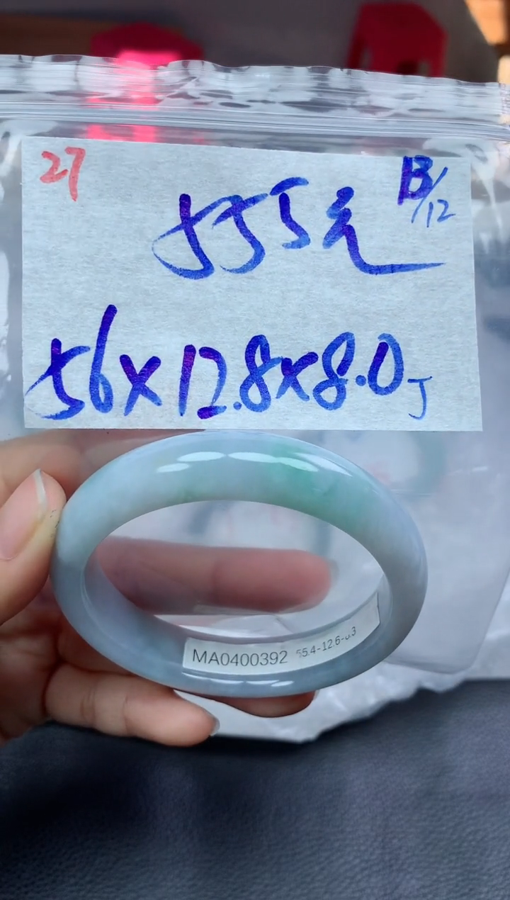 未镶嵌定制翡翠27毛货需精细抛光手镯拍一发一