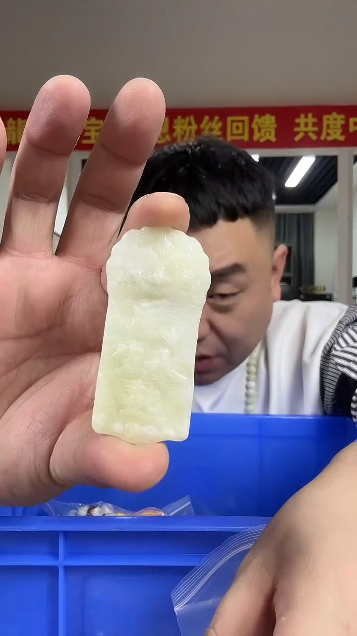 未镶嵌透闪石-蛇纹石玉其它多样性发货一件坏的