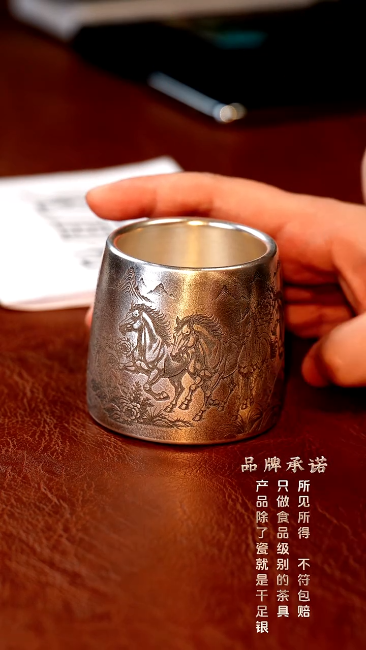 八骏转转杯主人杯......