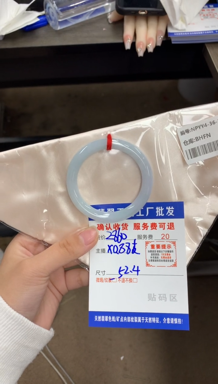 【闪购商品】翡翠手镯未镶嵌翡翠手镯