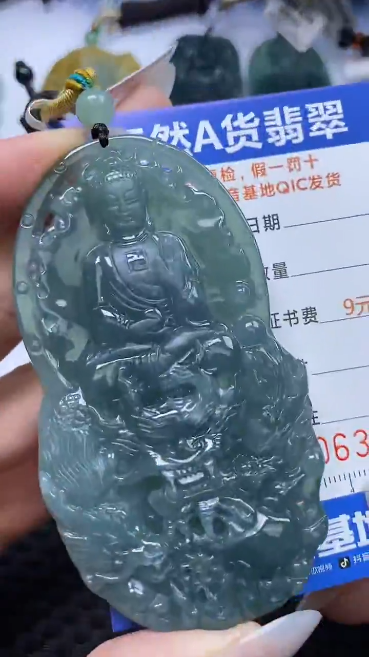 【闪购商品】翡翠颈饰未镶嵌A货翡翠3980