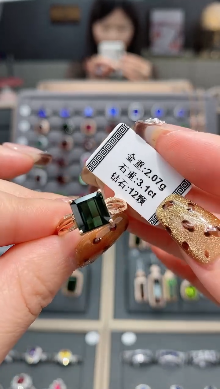 【闪购商品】碧玺戒指18K金镶嵌3.1    