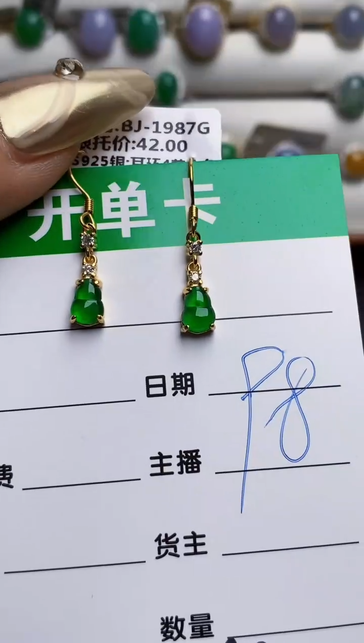 银S925镶嵌戒指翡翠7889