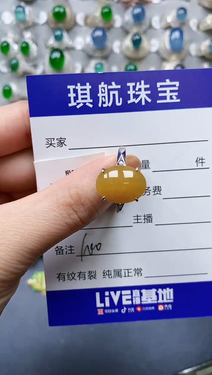 【闪购商品】翡翠戒指银S925镶嵌0100