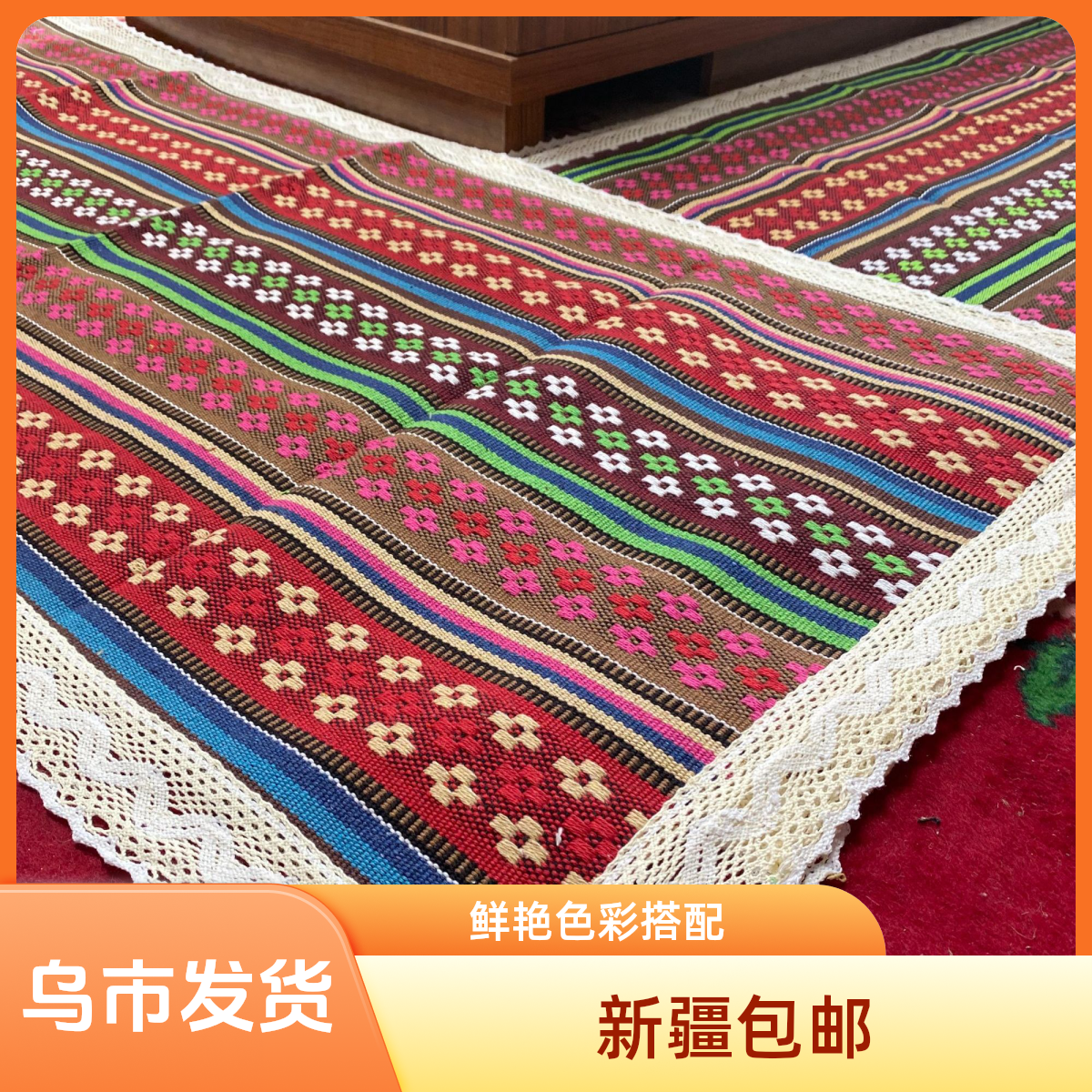 (乌市发货)包邮四季通用沙发垫加厚亚麻面料保护地毯脚垫