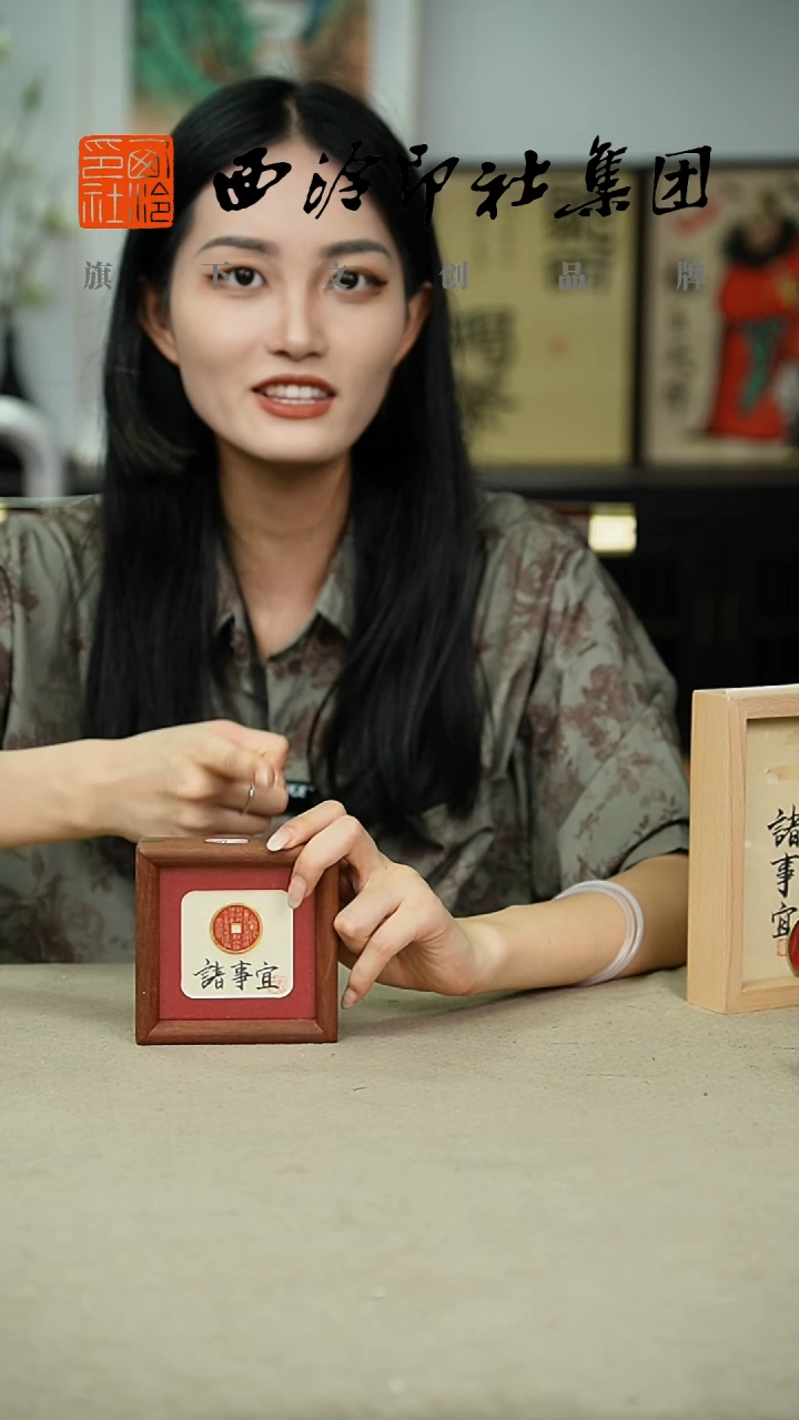 国画C-9*9CM实木手绘书法多样性 诸事宜