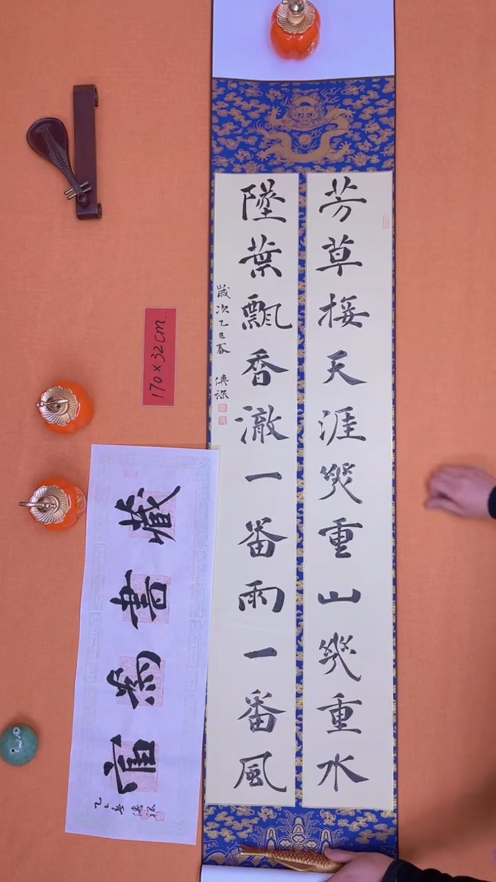 【闪购商品】书法徐老师原创书法作品