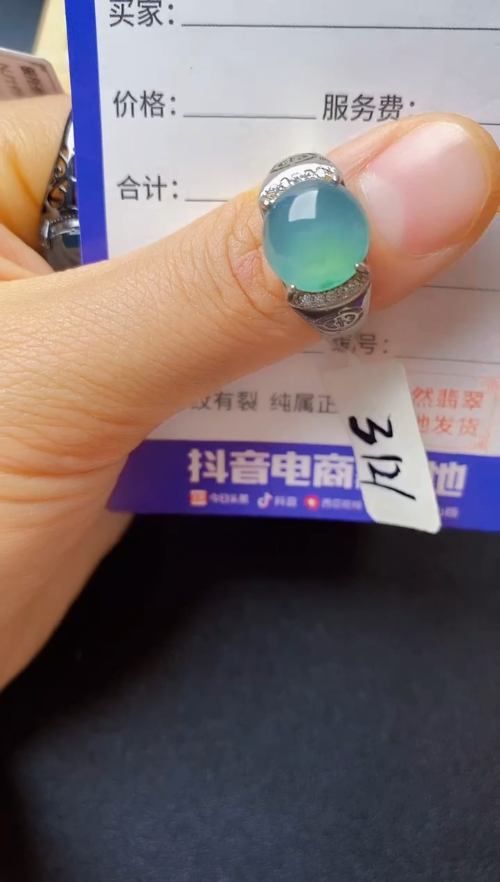 翡翠戒指银S925镶嵌2222