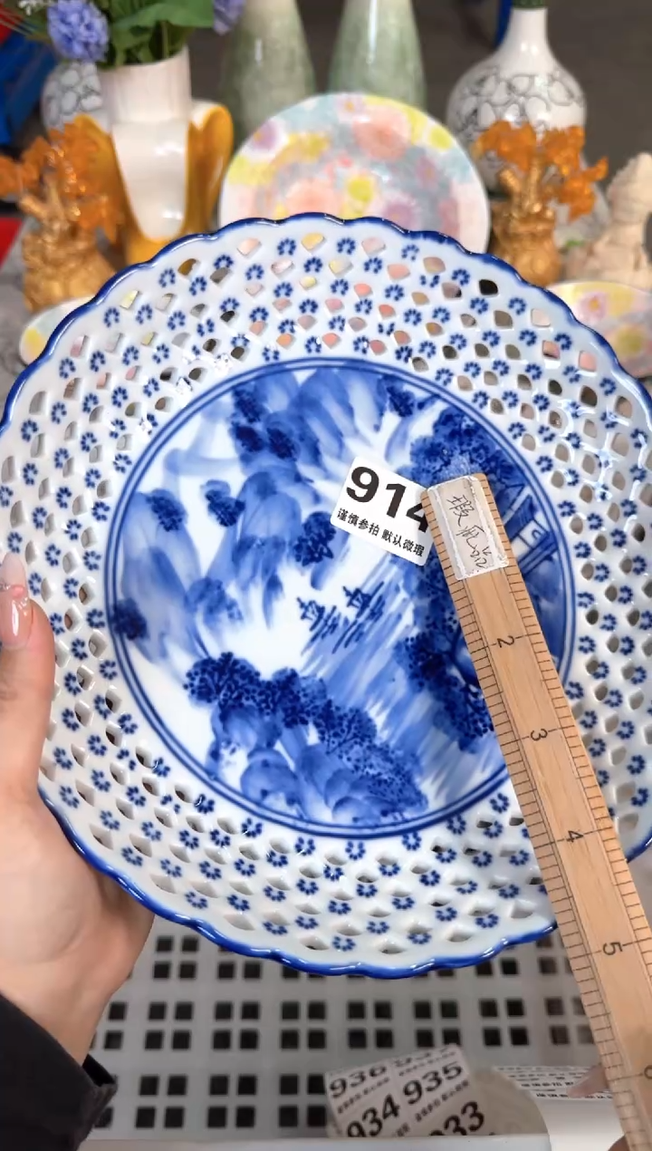 瓷片714默认微瑕15包邮库存1