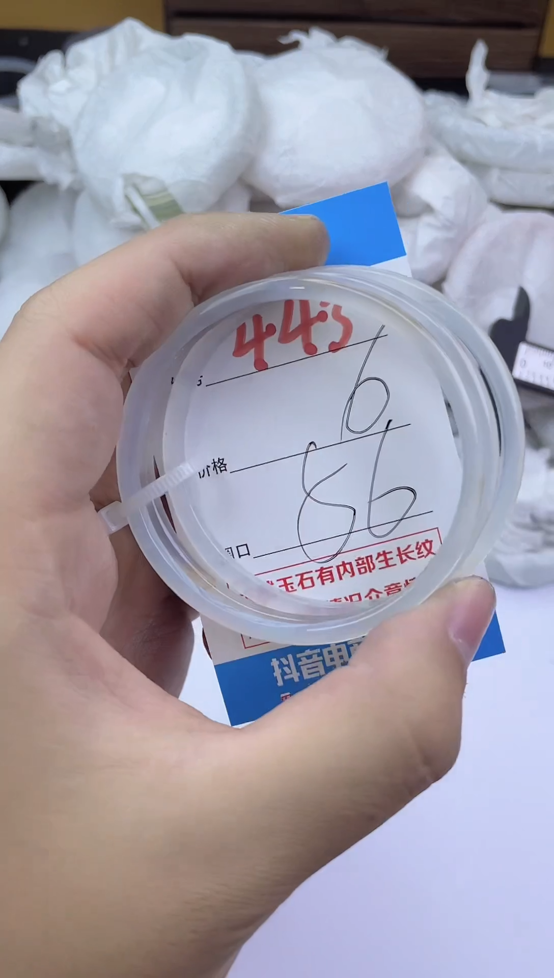 手镯玛瑙/玉髓未镶嵌443