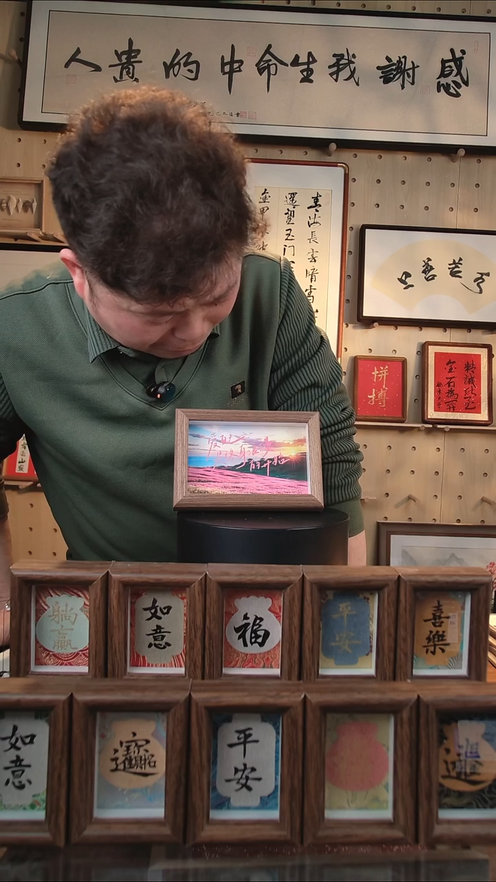 有机玻璃爱自己6寸