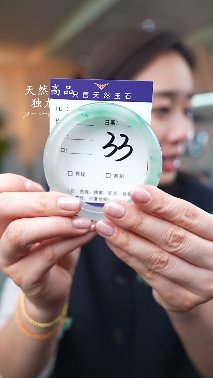 【闪购商品】石英质玉手镯未镶嵌33
