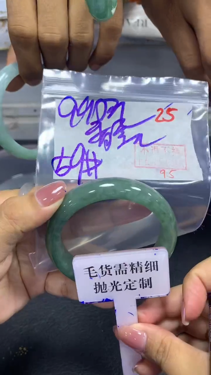 未镶嵌定制翡翠香*儿拍一发一25