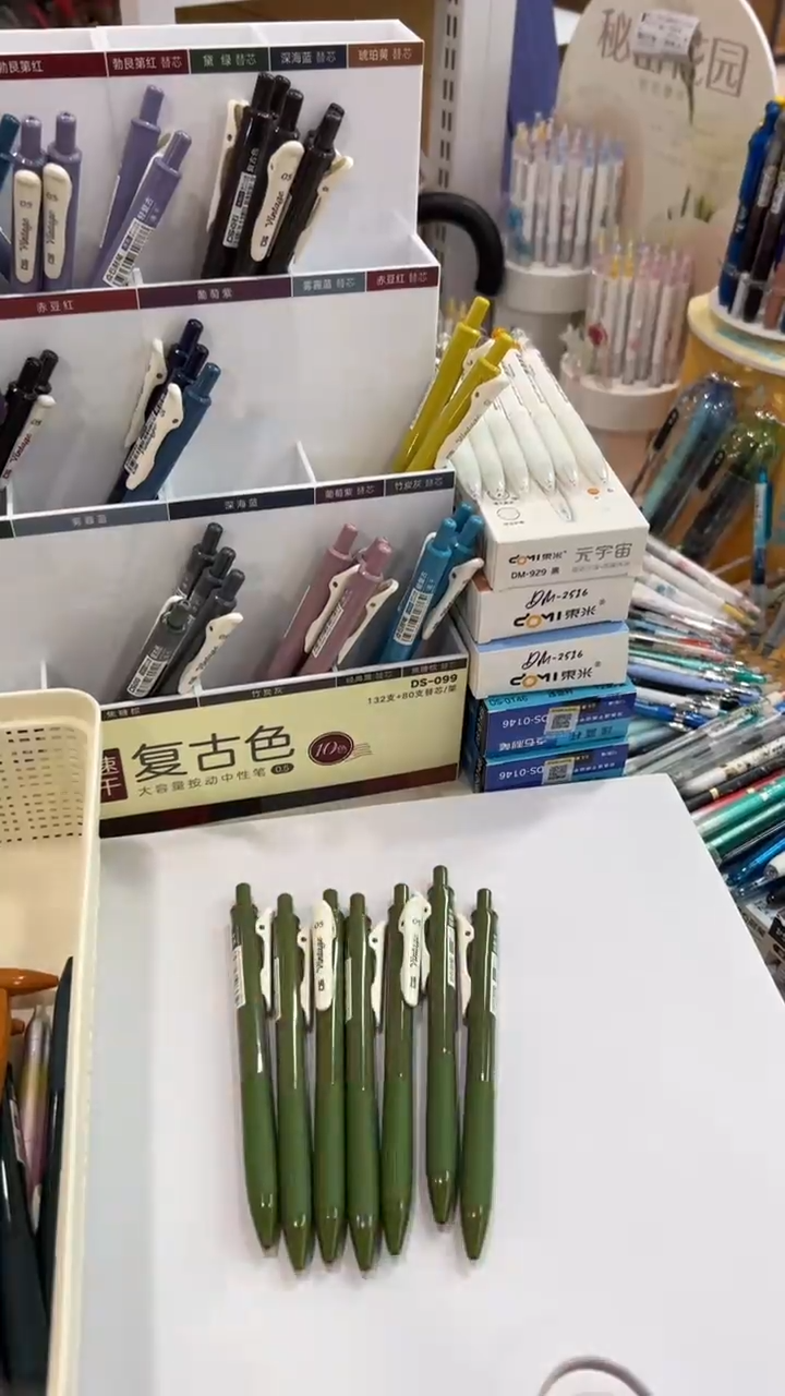 石头DS-099按动中性笔盒装0.5(橄榄绿)--9支（日期久介意不拍）