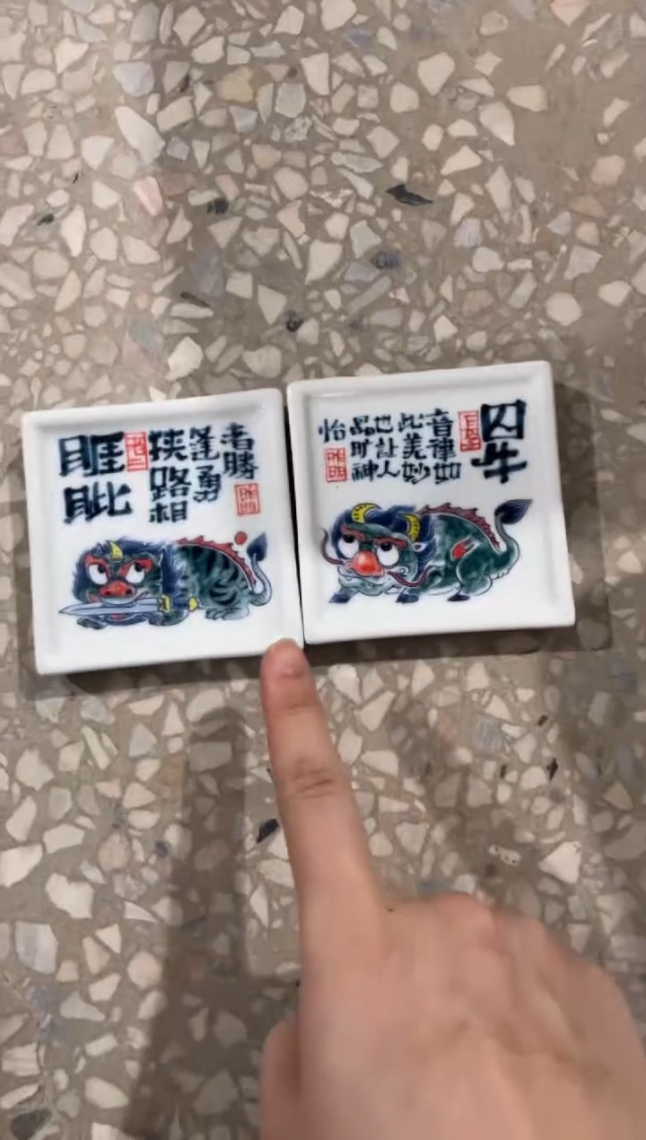 昨明杯垫2只（微瑕价格）