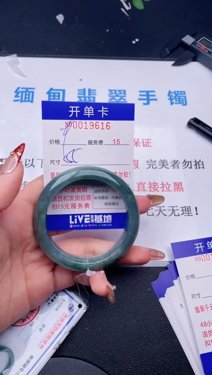 【闪购商品】翡翠手镯未镶嵌拍哪个图片就是发哪个16