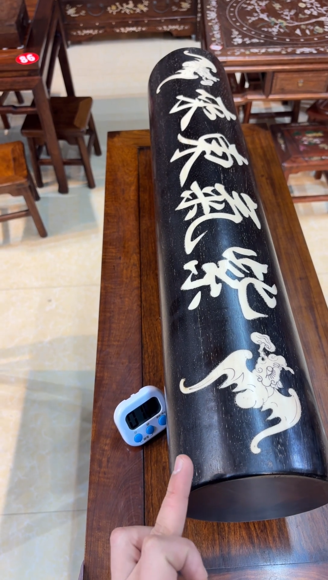 用****9小叶紫檀紫气东来横财