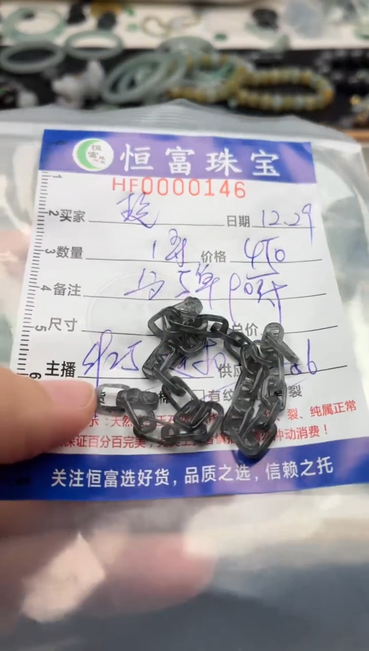 颈饰未镶嵌翡翠玲**音翡翠挂件链子146