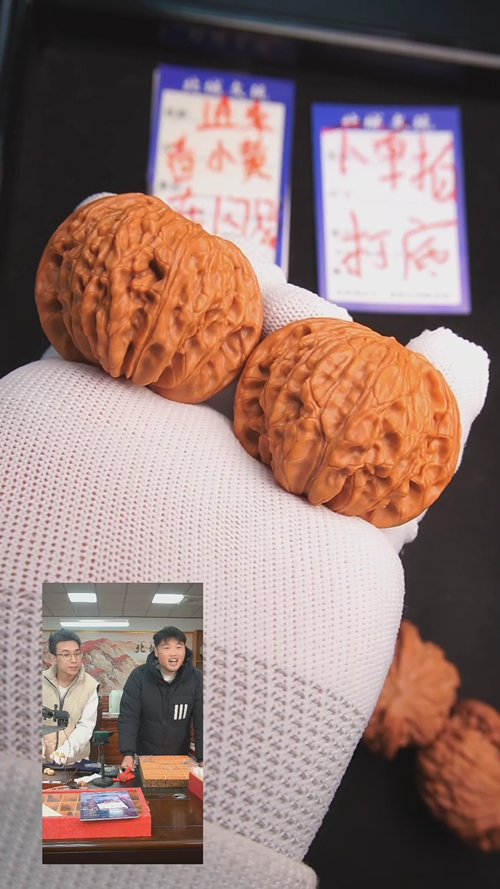 【闪购商品】文玩核桃把件9号 45磨盘  全品