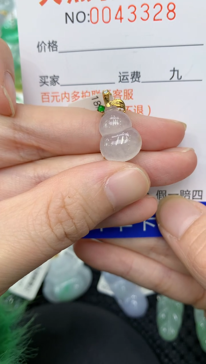 【闪购商品】翡翠颈饰18K金镶嵌11111111