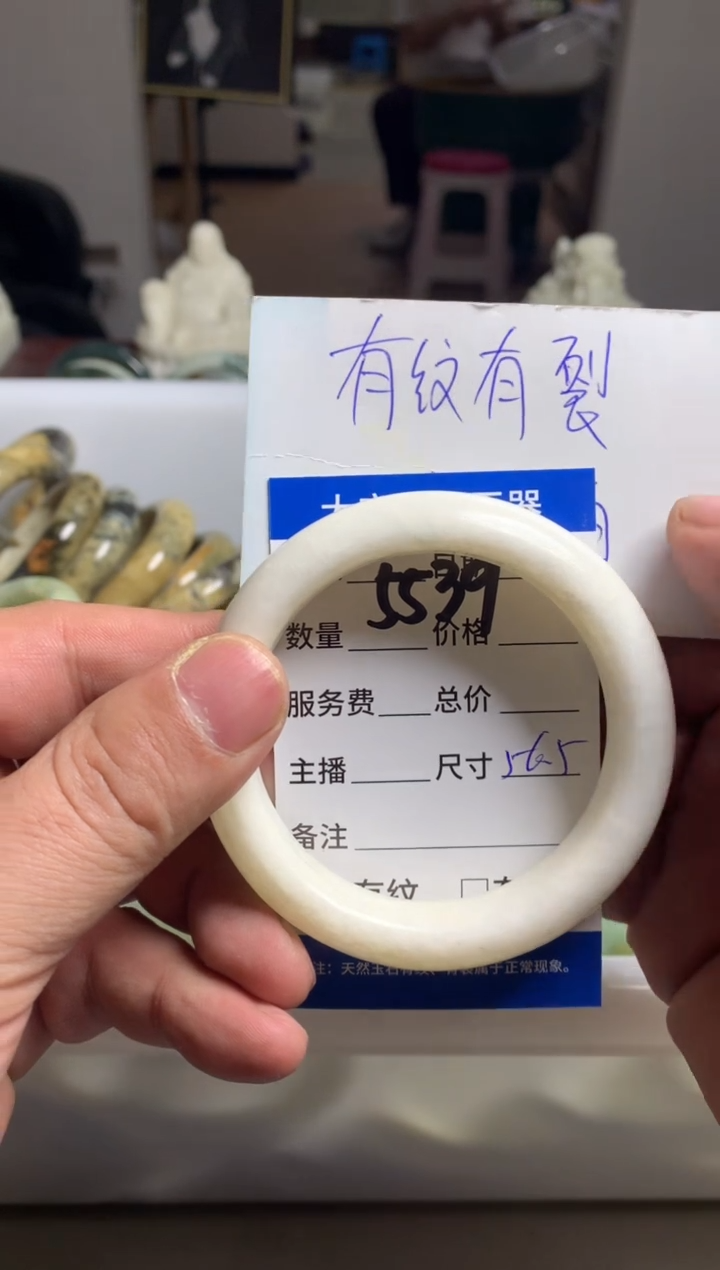【闪购商品】蛇纹石玉手镯未镶嵌5539