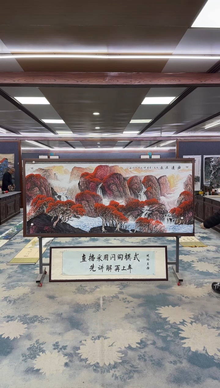 国画W-刘雪红-小八尺-山水国画