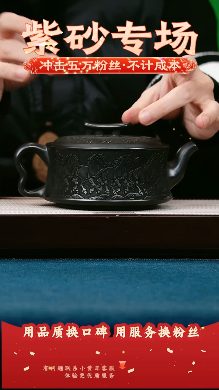 茶壶紫砂石黄 汉瓦 金马玉堂