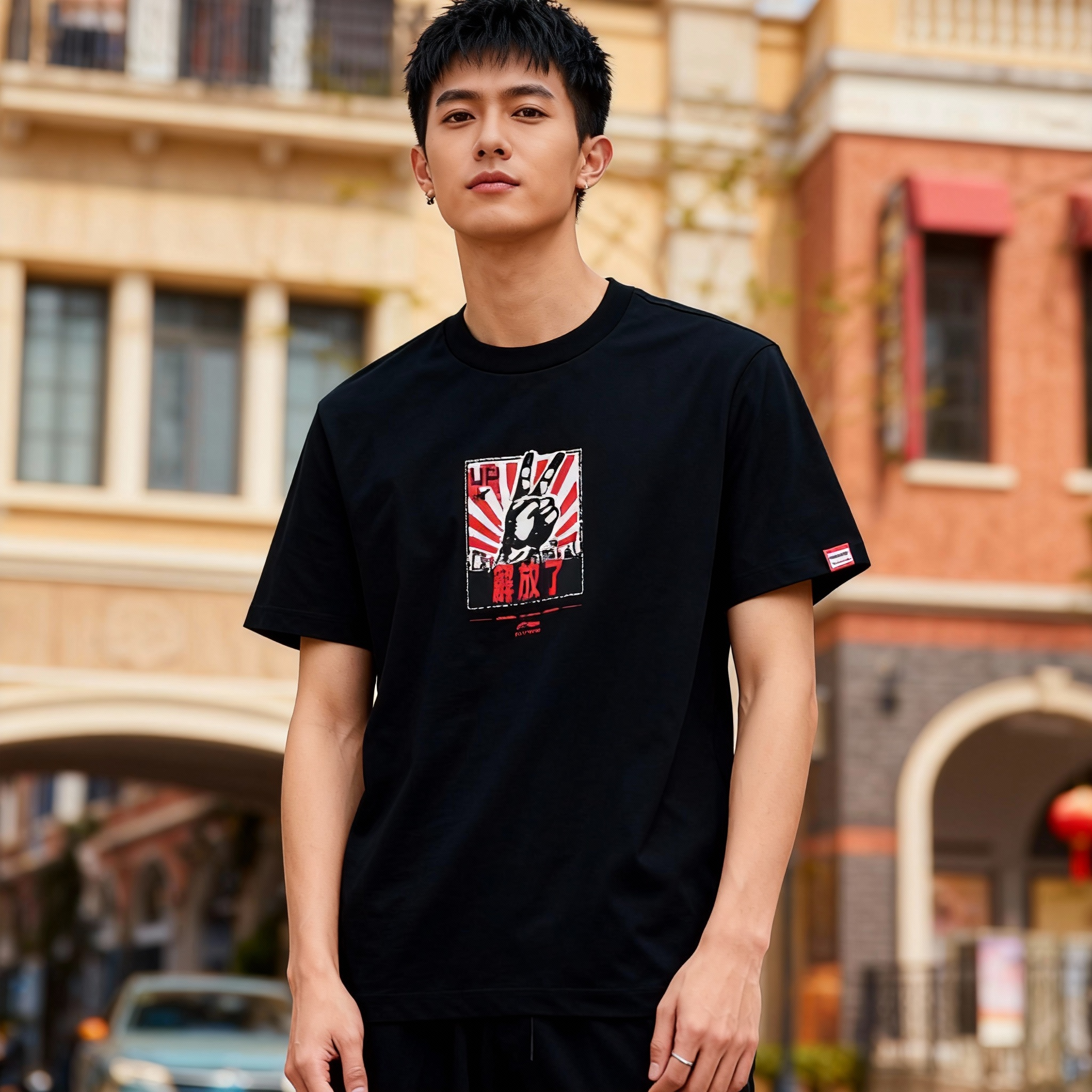 李宁短袖男子夏季新款解放了出去浪圆领T恤文化衫AHSQ707