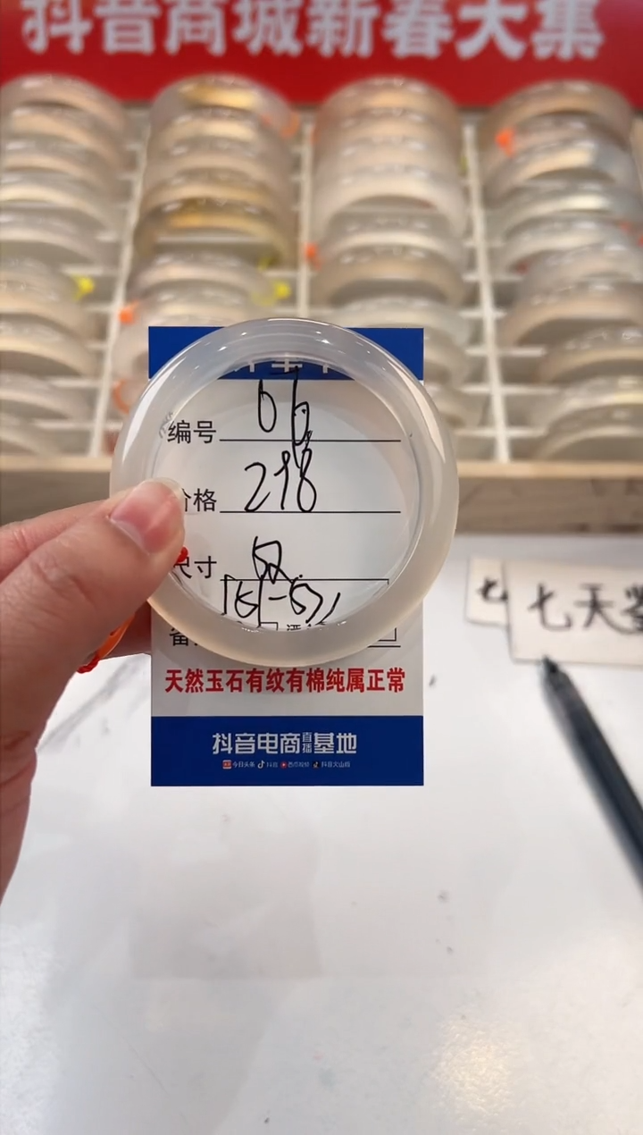 【闪购商品】玛瑙/玉髓手镯未镶嵌6-马红绳-52