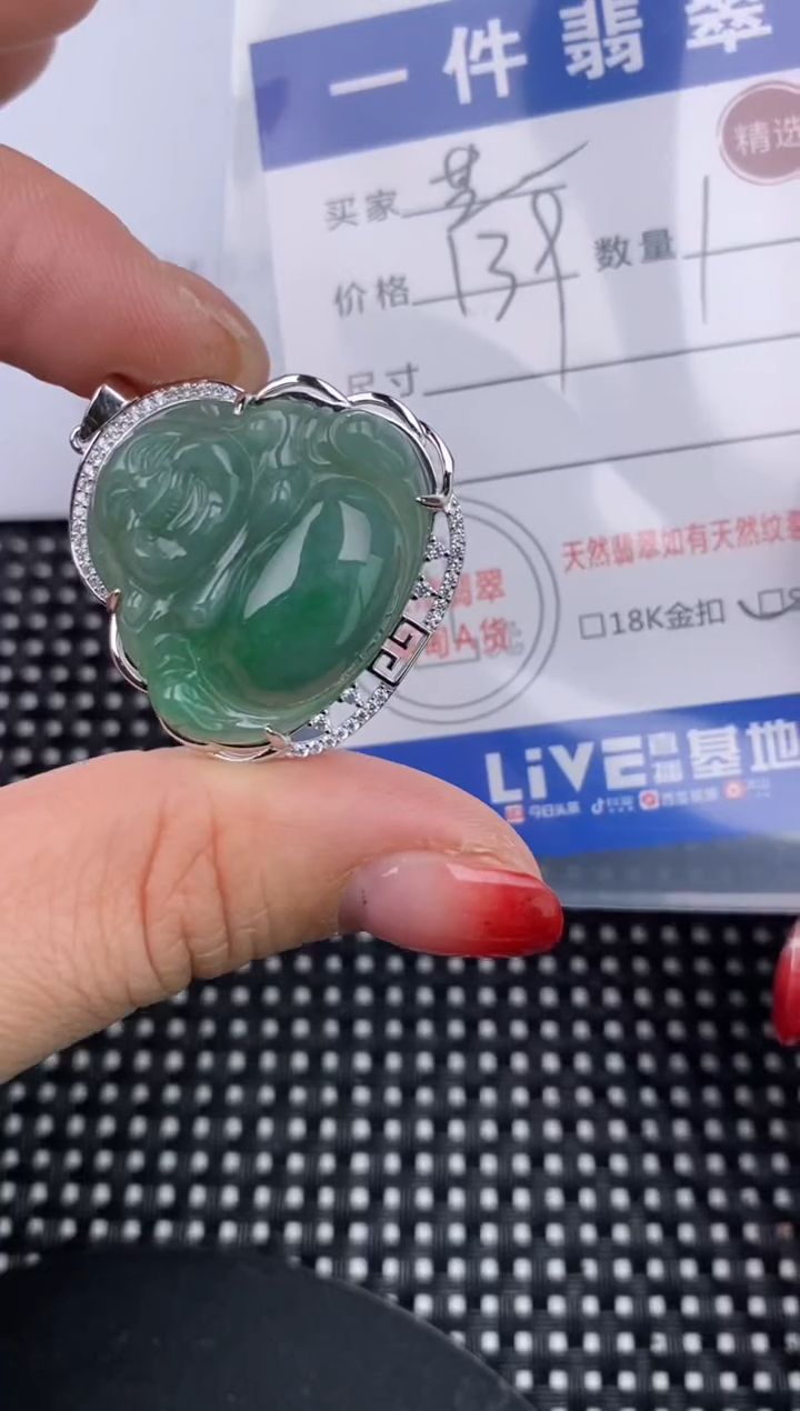 【闪购商品】翡翠颈饰银S925镶嵌挂件