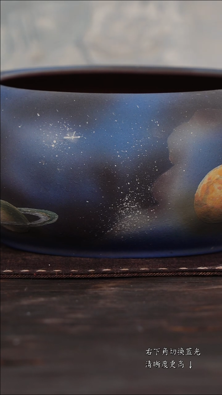 茶杯紫砂非遗茶器-星空水洗