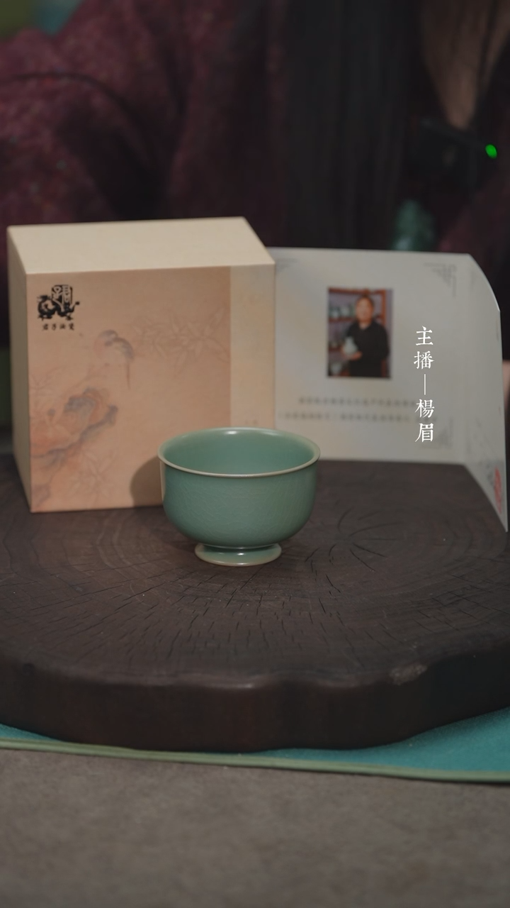 【闪购商品】卷足玉兰杯（全品）君子章款-眉