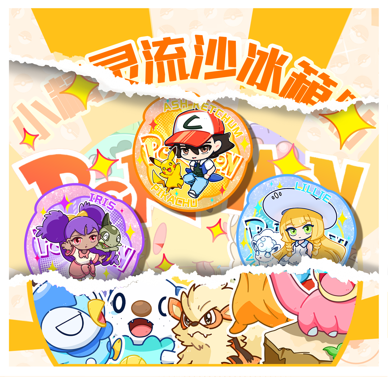 【抓狗】小精灵亚克力小方块冰箱贴 默认代拆