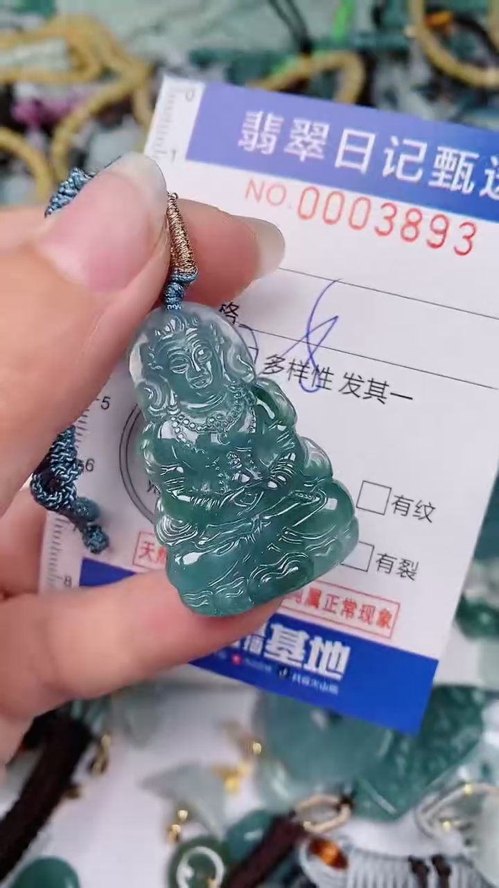 【闪购商品】翡翠颈饰未镶嵌00003893