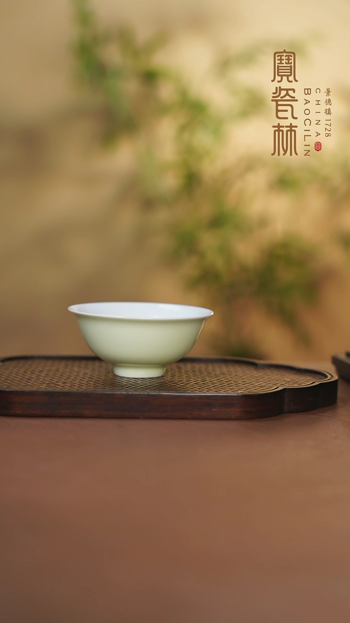 【闪购商品】宝瓷林正德杯翠玉