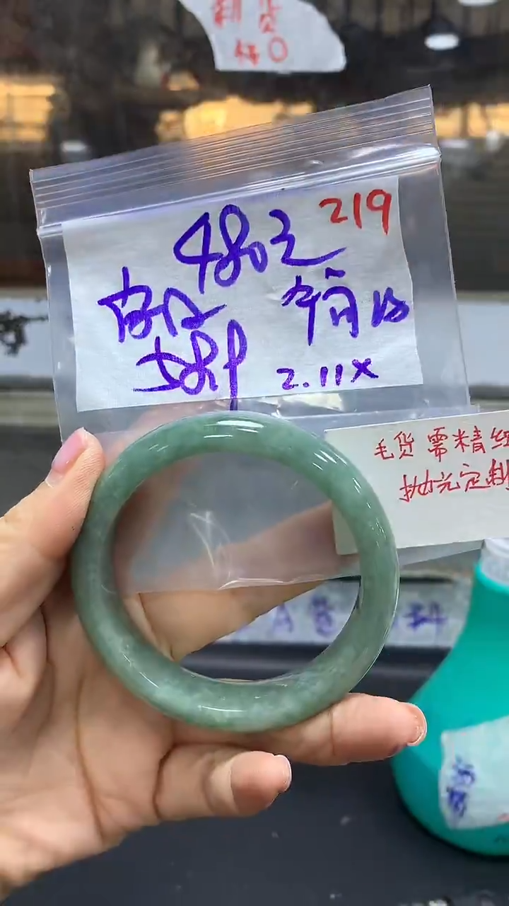 【闪购商品】定制翡翠未镶嵌毛货需精细抛光+简+手镯+480元