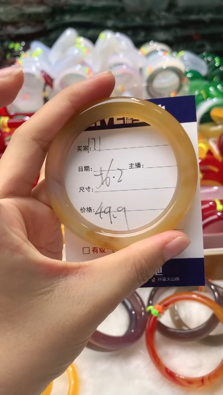 【闪购商品】玛瑙/玉髓手镯未镶嵌171