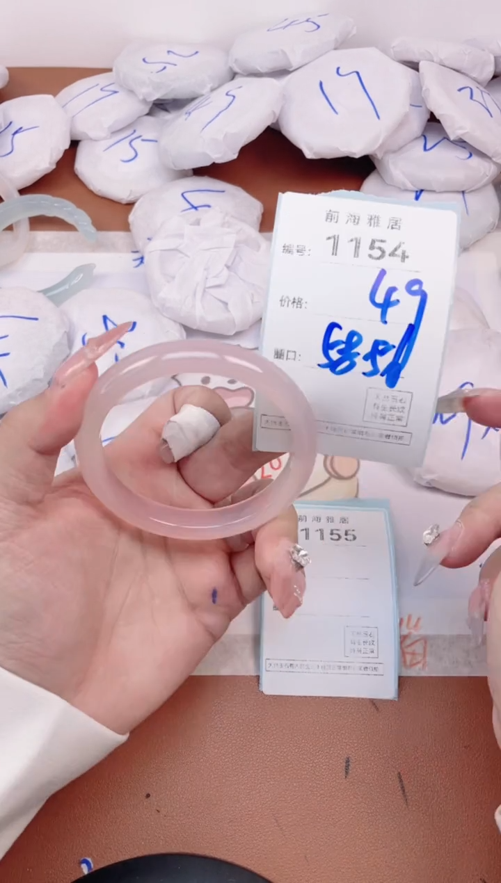 【闪购商品】玛瑙/玉髓手镯未镶嵌1154