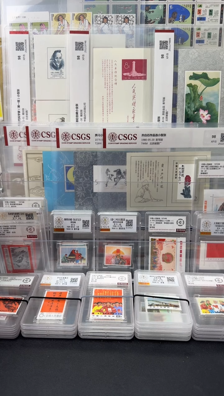 P*nT99M 牡丹亭 小型张 98分XF