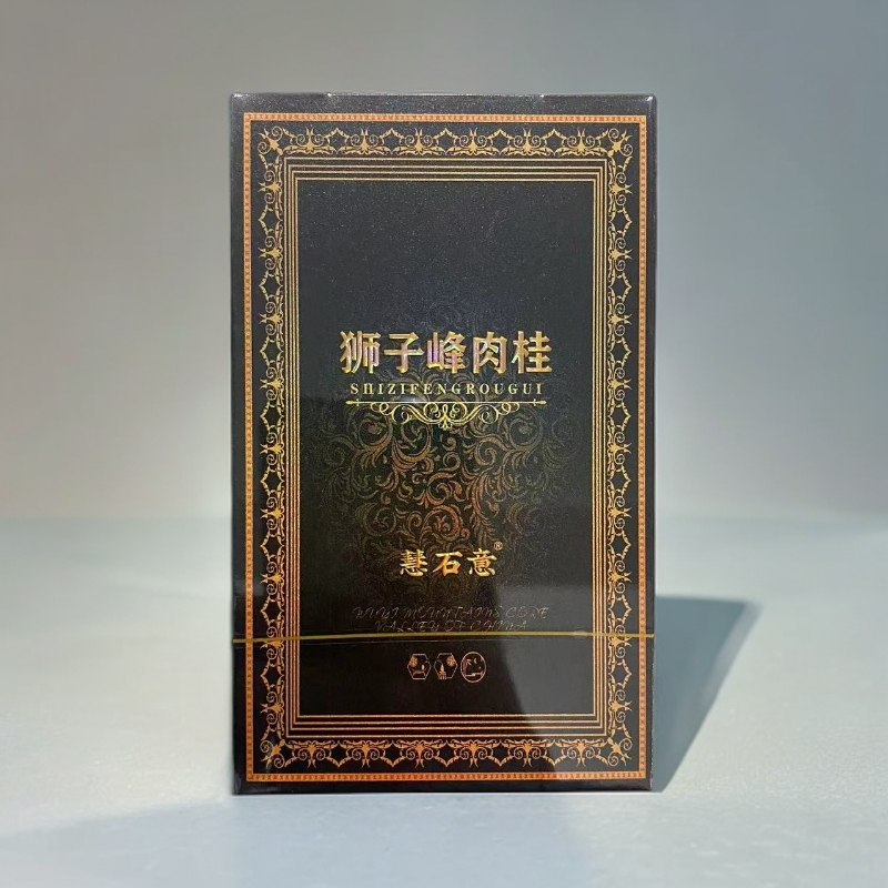 【慧石意】狮子峰肉桂 品鉴 武夷岩茶