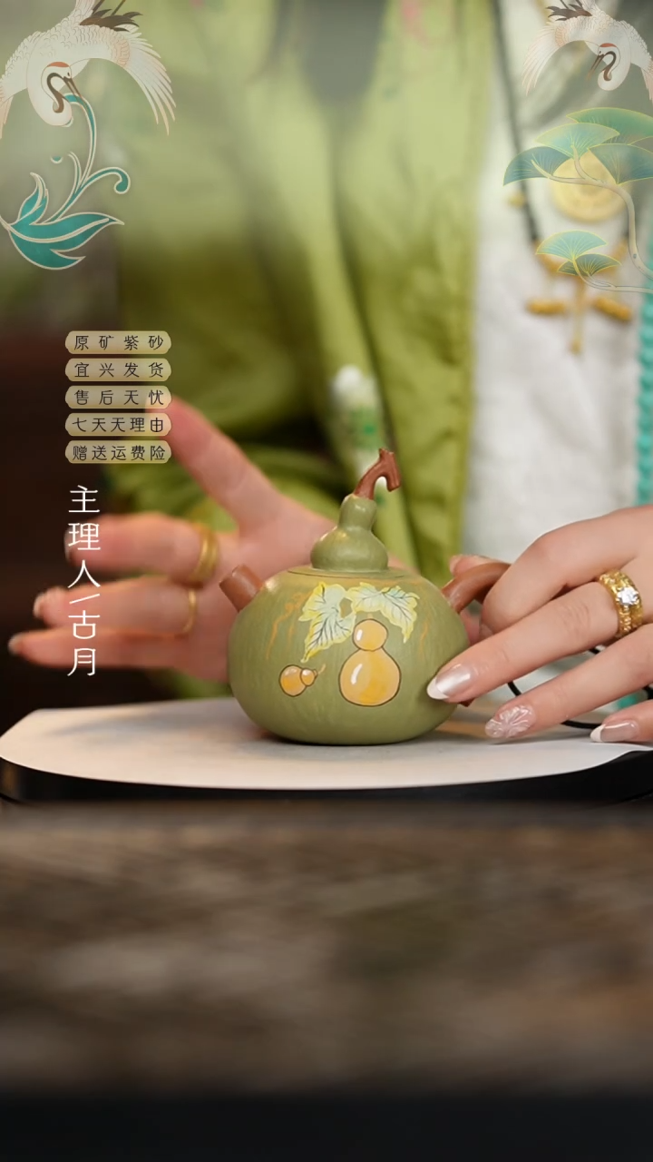 【闪购商品】L1292豆青砂“碧落”葫芦壶160cc