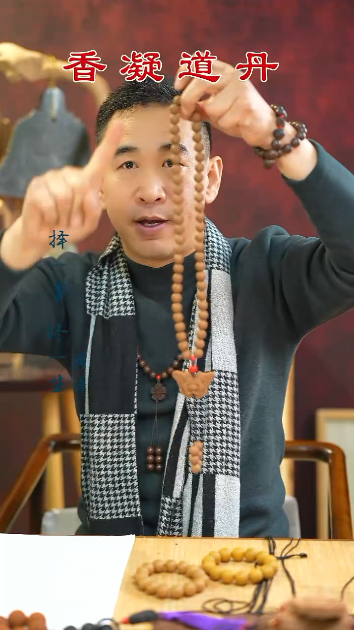 双龙戏麝54+2文创