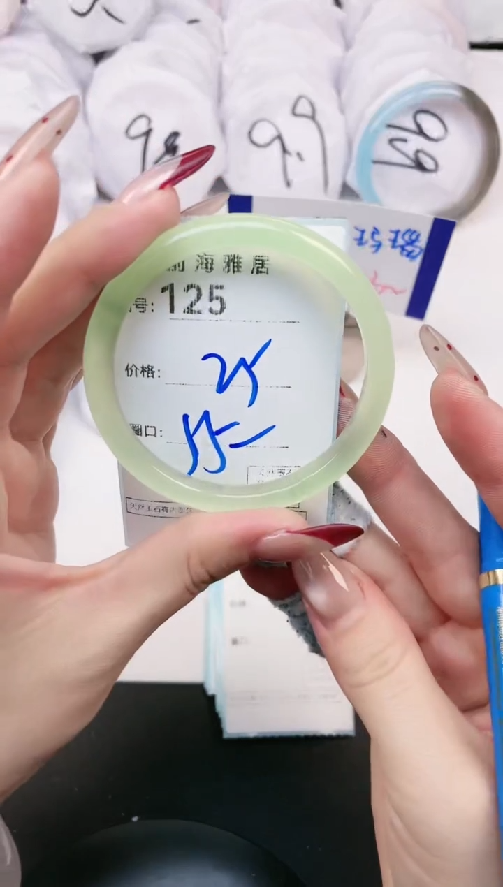 【闪购商品】玛瑙/玉髓手镯未镶嵌125