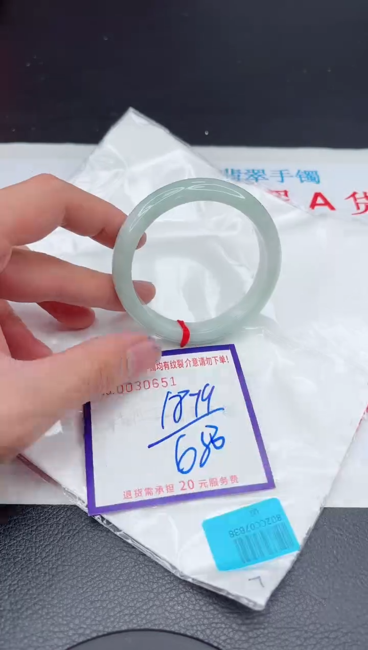 【闪购商品】翡翠手镯未镶嵌11111111111111