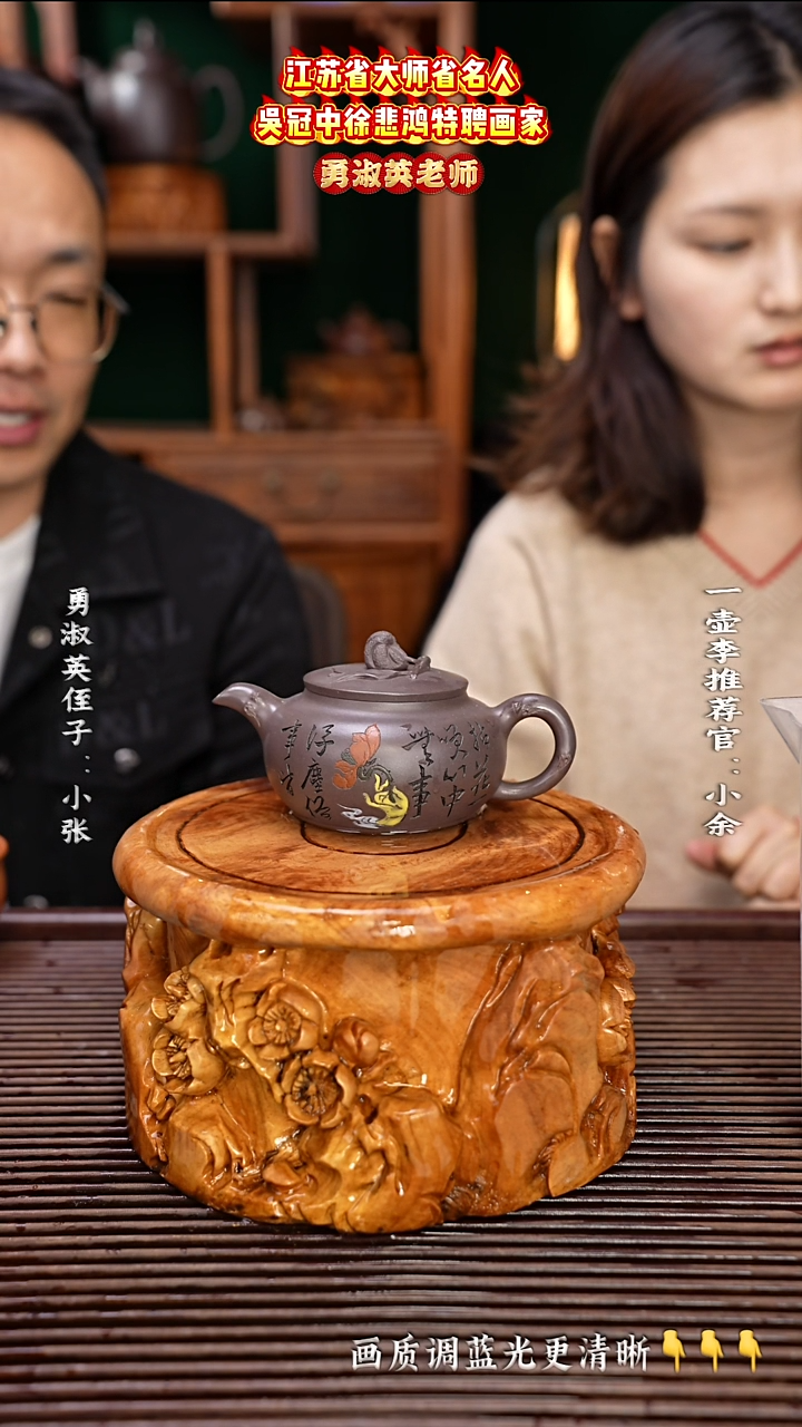 紫砂茶壶勇淑英老师260cc