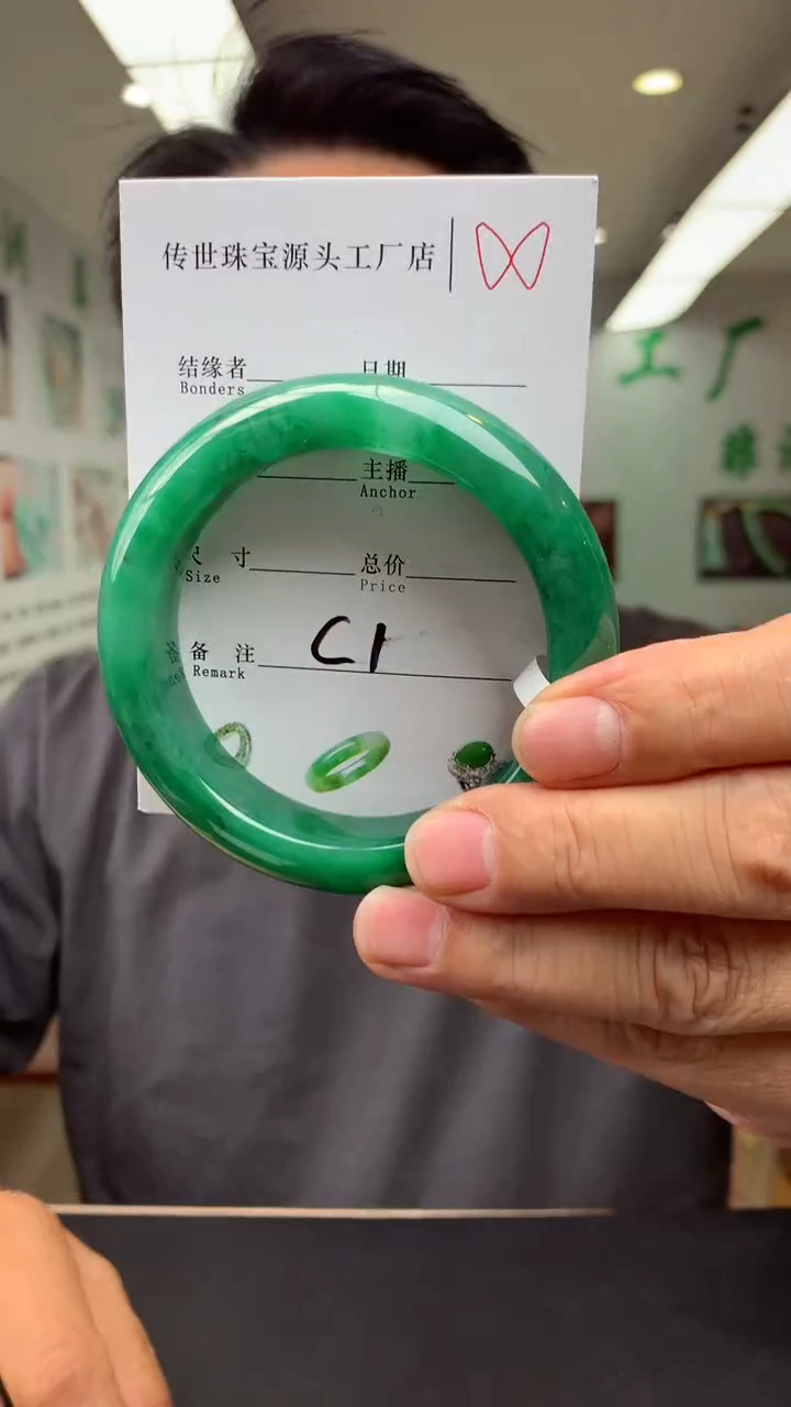 【闪购商品】石英质玉手镯未镶嵌57+