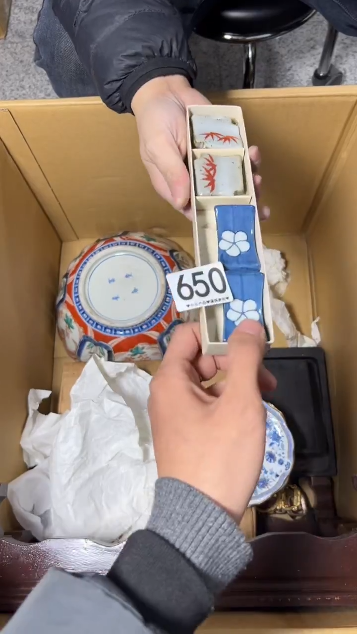 扫**叔650      茶零配